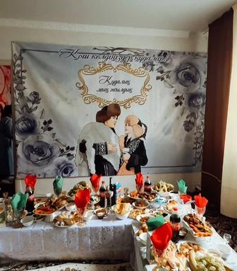 Баннер Аренда Уральск