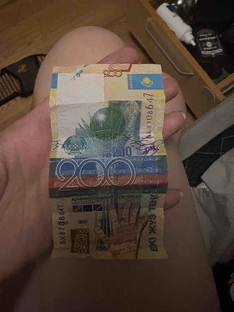Купюра 200 тенге 2006 г
