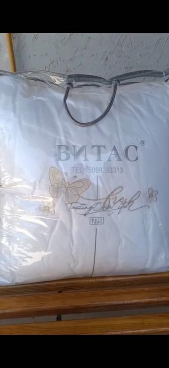 Текстиль