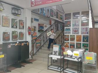 Прописка Есик