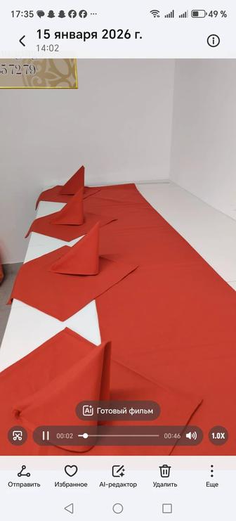 Скатерть 12 шт салфеткасымен.