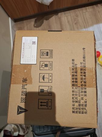 Зарядная станция Deepal 7 киловатт