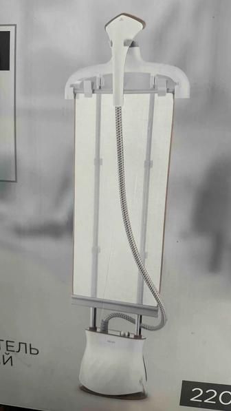 Отпариватель