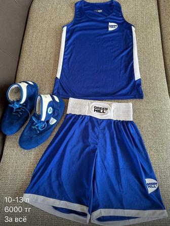 Форма на бокс на мальчика