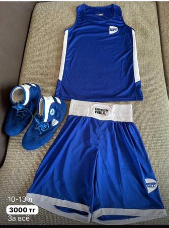 Форма на бокс на мальчика