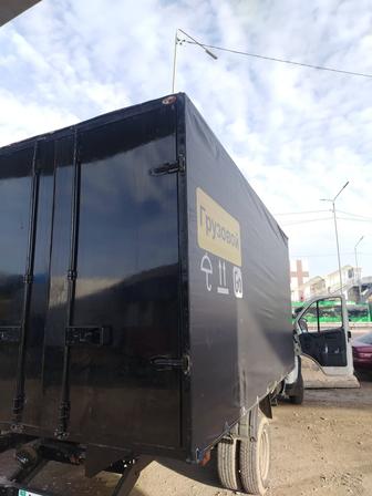 Грузоперевозки