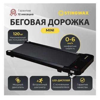 Беговая дорожка