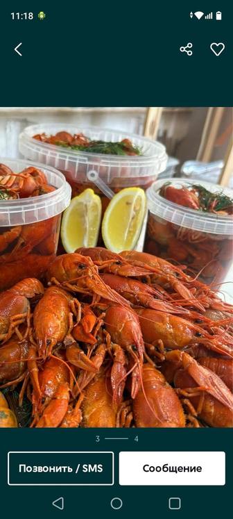 Вкусные Каспийские