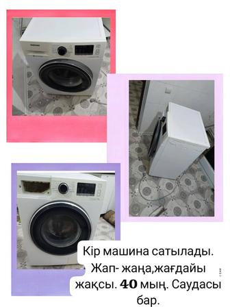Продам стиральную машинку (бу)