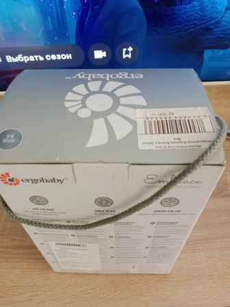 Пролам кенгуру рюкзак