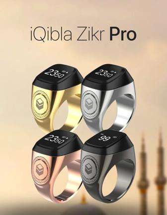 Zikr ring оригинал