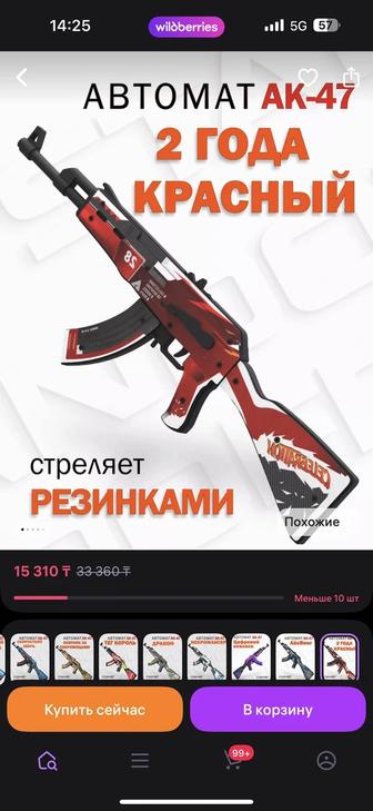 Деревянные автоматы paliswood