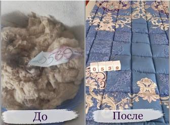Рестоврация одеял и корпе