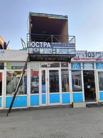 Контейнер