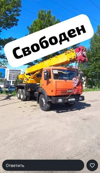 УСЛУГИ ГРУЗЧИКОВ И УСЛУГИ