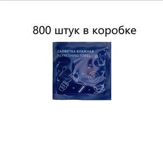 Влажные салфетки в индивидуальной упаковке