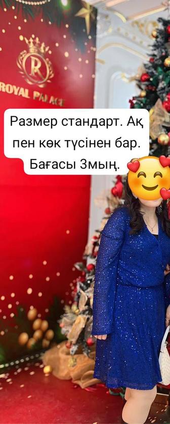 Женский одежда платье