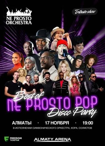 Билеты на BEST OF NE PROSTO POP в Almaty Arena - 17.11