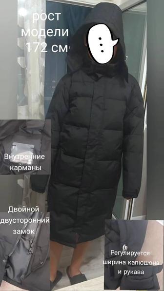 НОВАЯ зимняя куртка  48-50 размер
