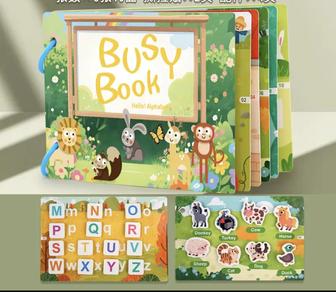 Развивающие книжки