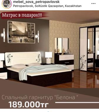 Продам спальный гарнитур