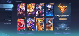 Продам аккаунт mobile legends