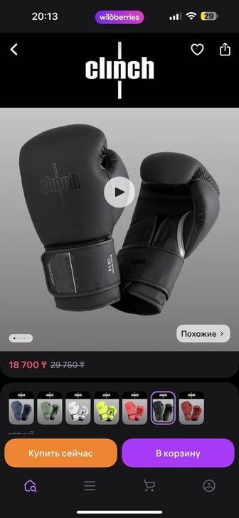 Боксерские перчатки Clinch