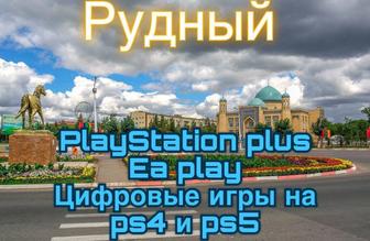 Ps plus ps4 ps5 Ea play продажа игр