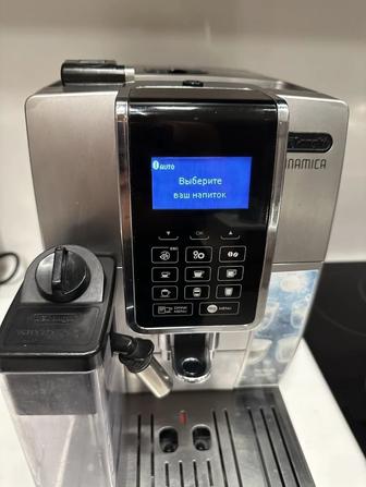 Кофемашина Delonghi Dinamica Продам