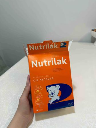 Нутрилак 2 оранжевая