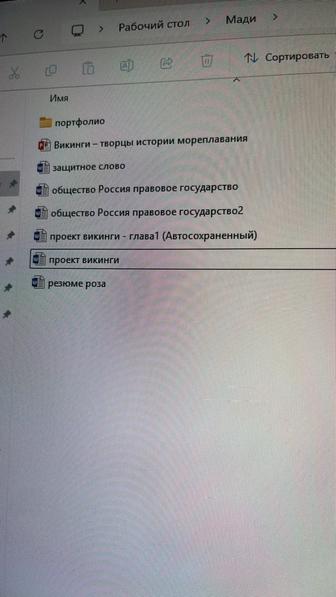Набор текста