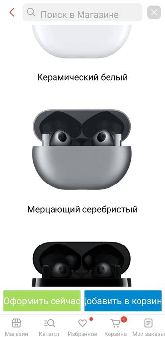 Наушники Huawei Freebuds Pro