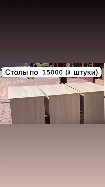 Продается Новый офисный стол