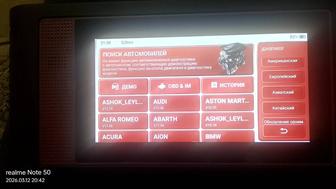 Автодиагностика на китайские, американские, европейские, немецкие авто