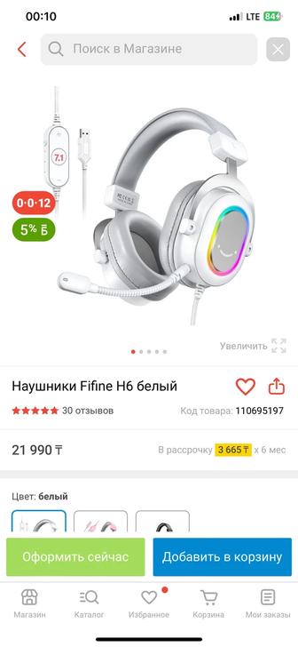 наушники fifine h6 НОВЫЕ!