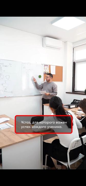 Индивидуальные занятия по математике