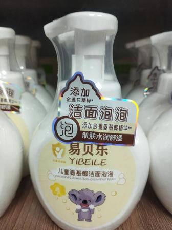 Детская пенка