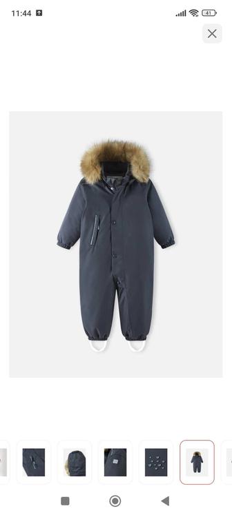 Комбинезон Reima