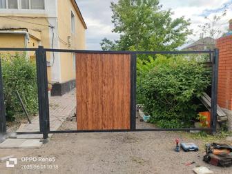 Сварочные работы