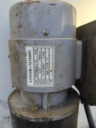 Электроклапан