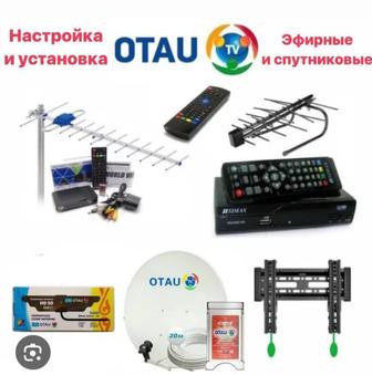 Спутниковое телевидение