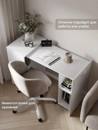 Продам стол трансформер