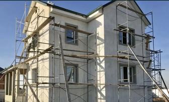 Строительство