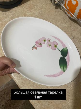 Продам посуду тарелки