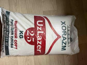 Лазер күріш/Рис Лазер