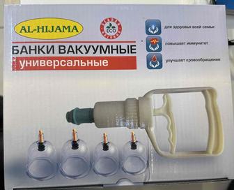 Вакуумные банки для хиджамы