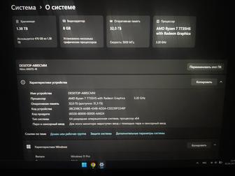 Игровой мощный ноутбук ACER