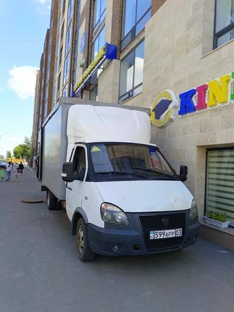 Газель грузоперевозки