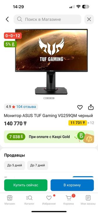 Монитор и блок питания компьютер