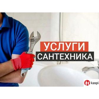 Услуги Сантехника выезд любой район 24/7